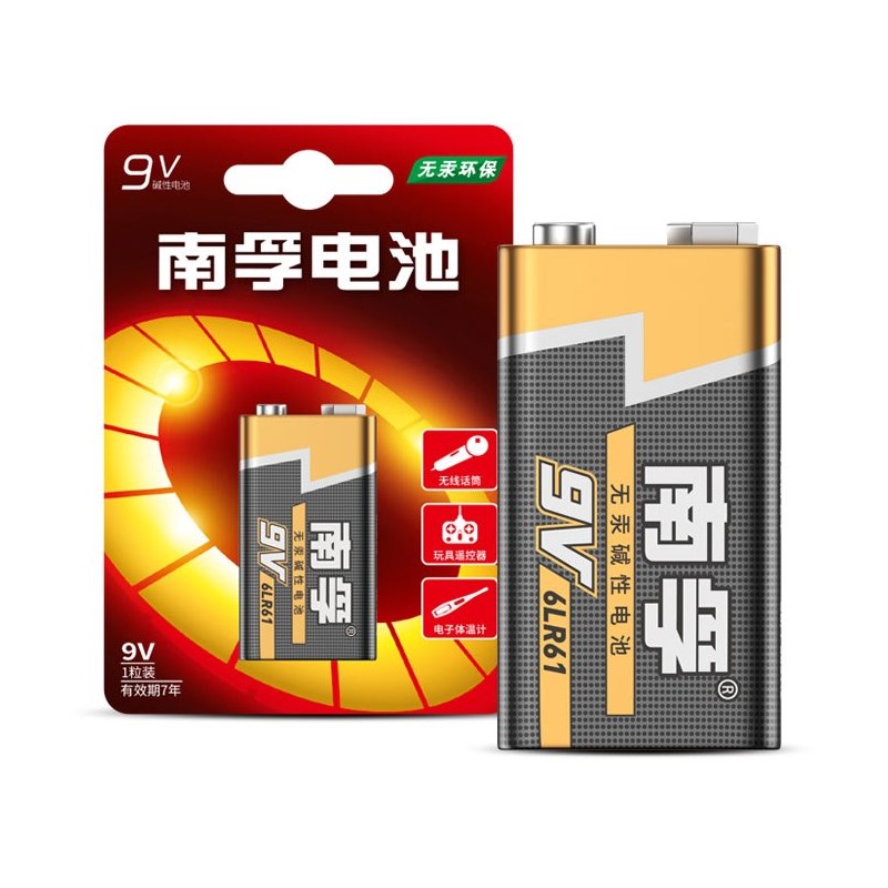 南孚電池9V1節(jié)1.jpg