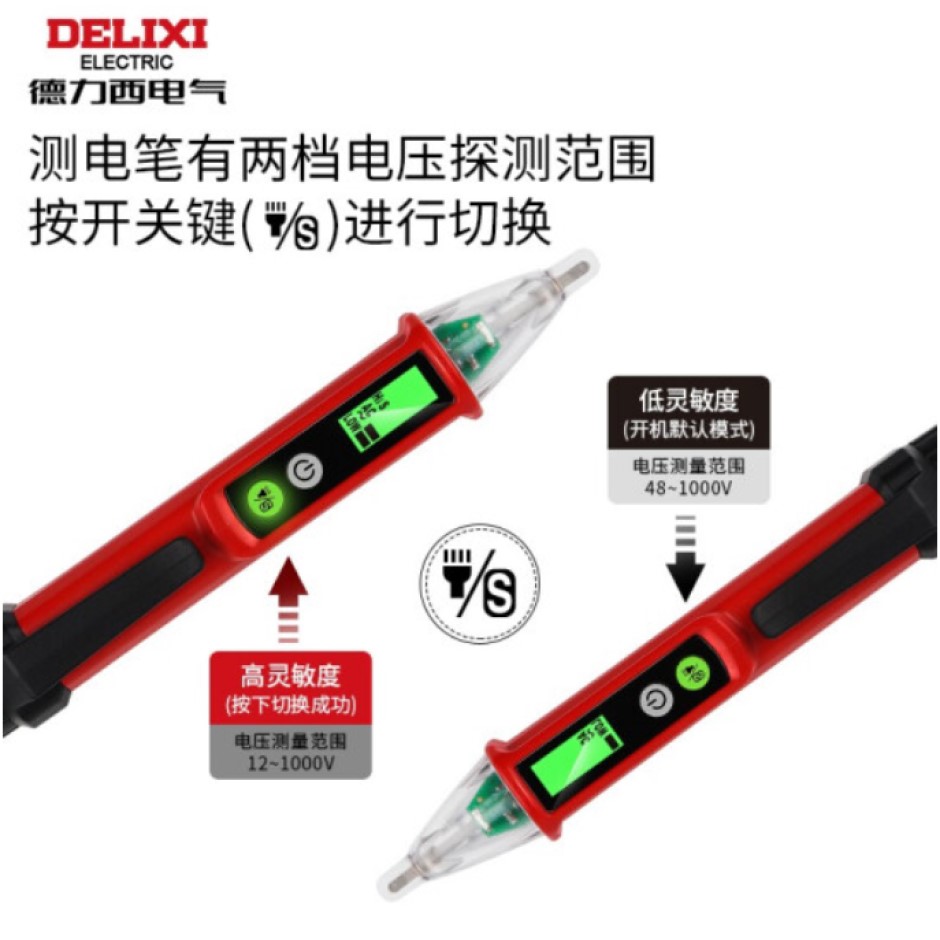 測(cè)電筆DHCETPDE28詳情3.jpg