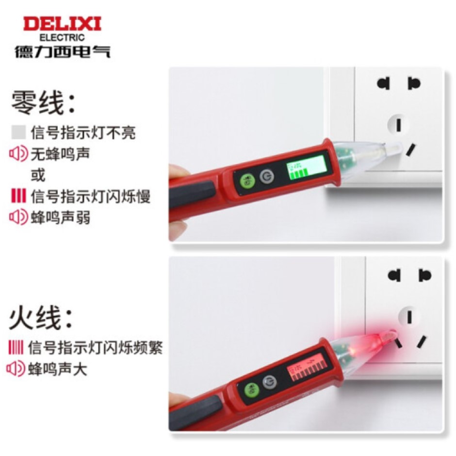 測(cè)電筆DHCETPDE28詳情4.jpg