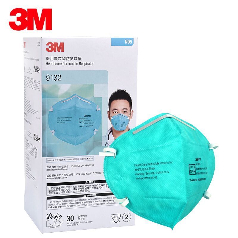 醫(yī)用顆粒物防護(hù)口罩-3M-9132-5.jpg