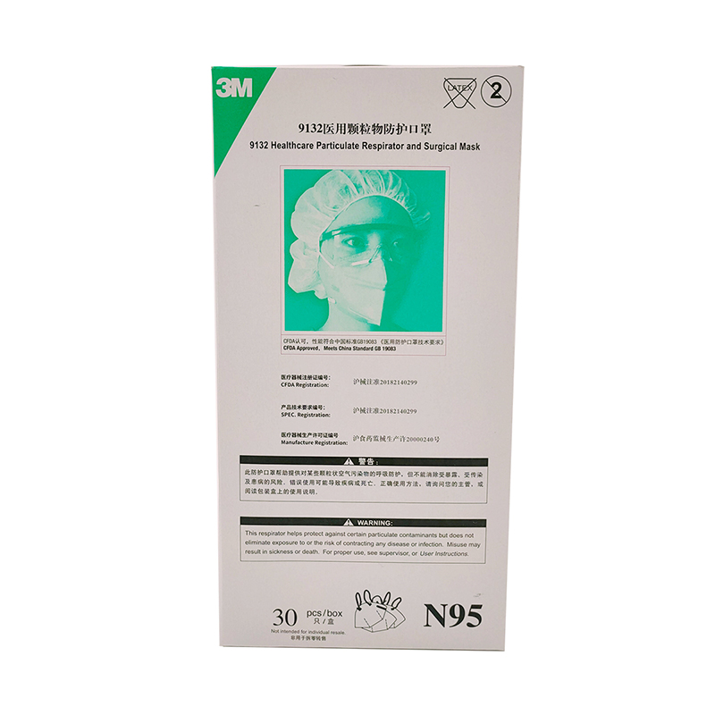 醫(yī)用顆粒物防護(hù)口罩-3M-9132-6.jpg