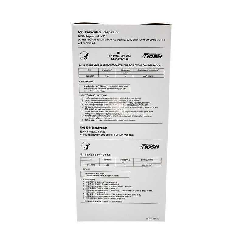 醫(yī)用顆粒物防護(hù)口罩-3M-9132-8.jpg