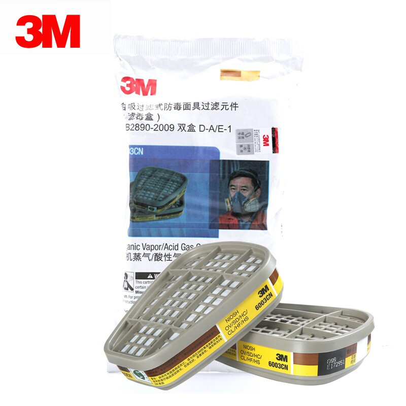 濾毒盒-6003CN-1.jpg