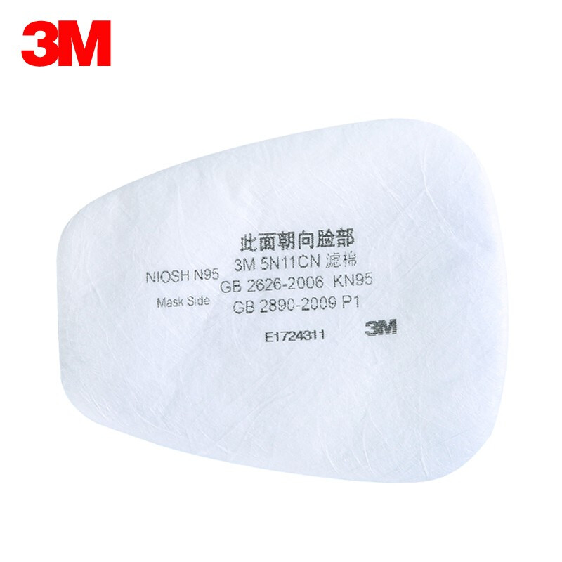 濾棉-5N11CN.jpg